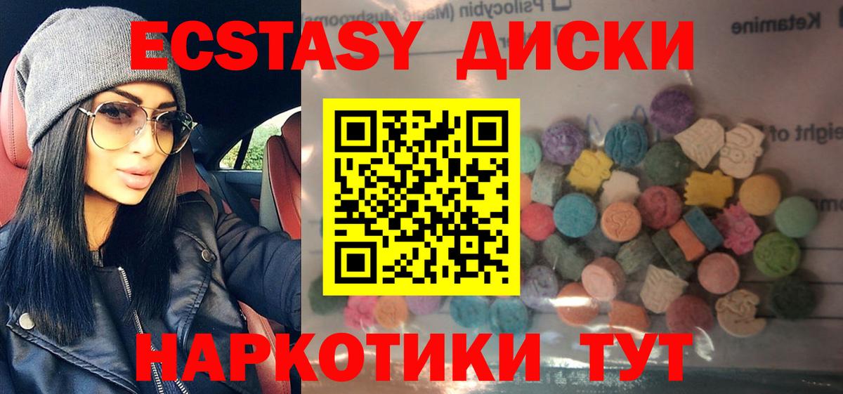 Экстази VHQ Кинель