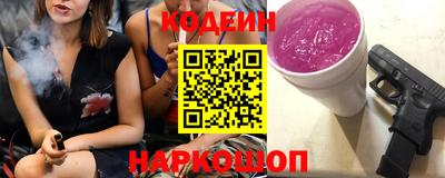 ПСИЛОЦИБИНОВЫЕ ГРИБЫ Краснознаменск