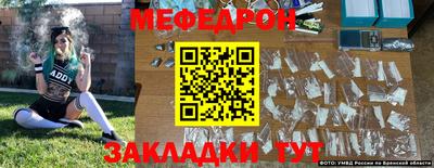 ПСИЛОЦИБИНОВЫЕ ГРИБЫ Краснознаменск