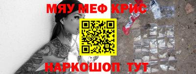 каннабис Краснокаменск