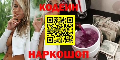 каннабис Краснокаменск