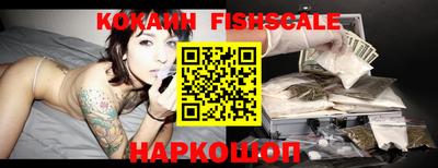 ПСИЛОЦИБИНОВЫЕ ГРИБЫ Краснознаменск