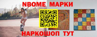 каннабис Краснокаменск