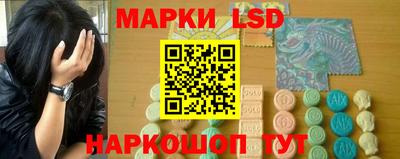 ПСИЛОЦИБИНОВЫЕ ГРИБЫ Краснознаменск