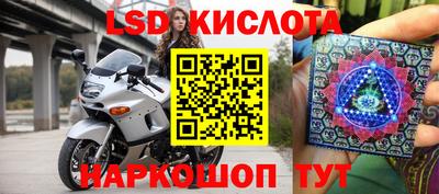 ПСИЛОЦИБИНОВЫЕ ГРИБЫ Краснознаменск
