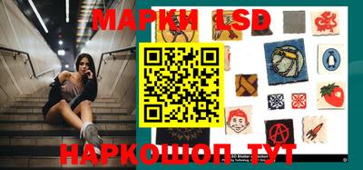 каннабис Краснокаменск