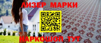 каннабис Краснокаменск