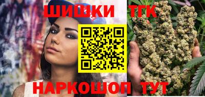 каннабис Краснокаменск