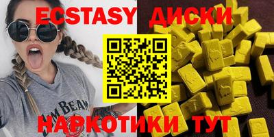 ПСИЛОЦИБИНОВЫЕ ГРИБЫ Краснознаменск