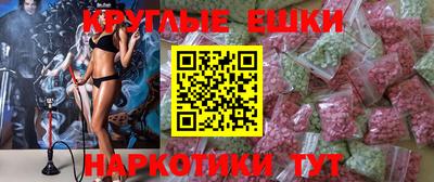 ПСИЛОЦИБИНОВЫЕ ГРИБЫ Краснознаменск