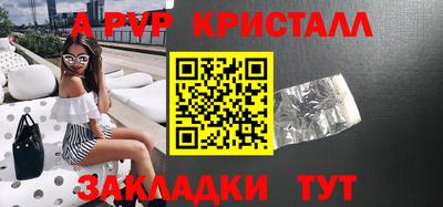 ПСИЛОЦИБИНОВЫЕ ГРИБЫ Краснознаменск