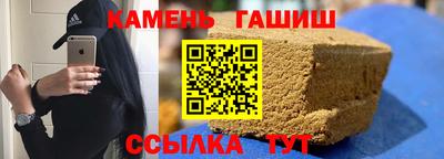 каннабис Краснокаменск
