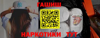 марки nbome Кулебаки