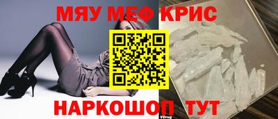 каннабис Краснокаменск