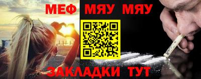 каннабис Краснокаменск