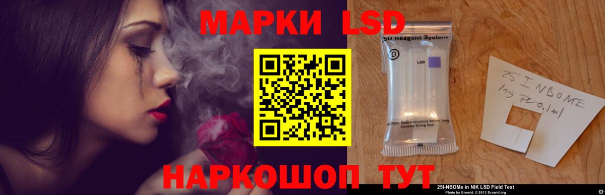 LSD-25 экстази ecstasy  Вход с VPN  Кинель 
