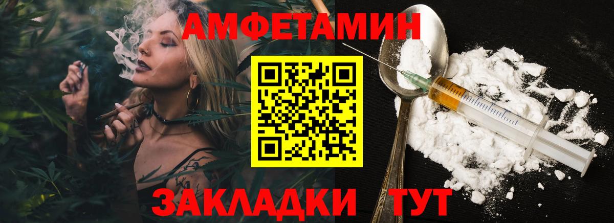 Кинель  Первитин витя  Вход с VPN 