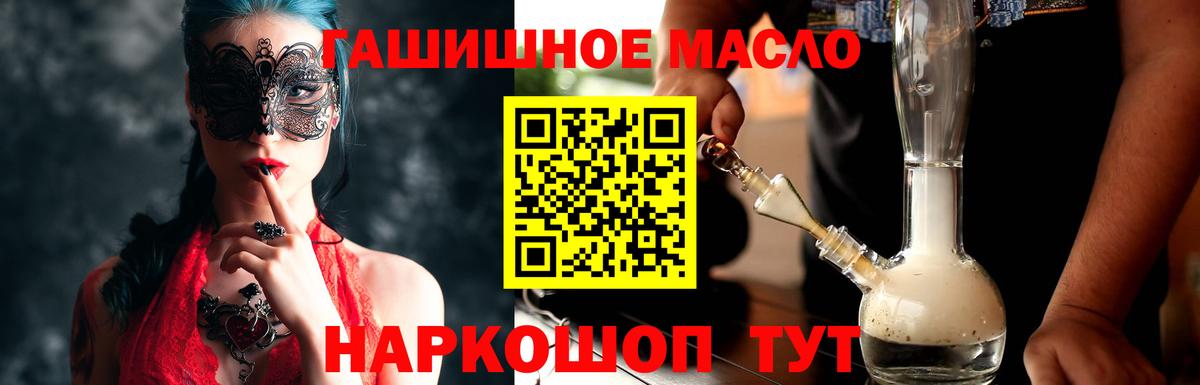 Кинель  ТГК жижа  Дистиллят ТГК жижа  Вход с VPN 
