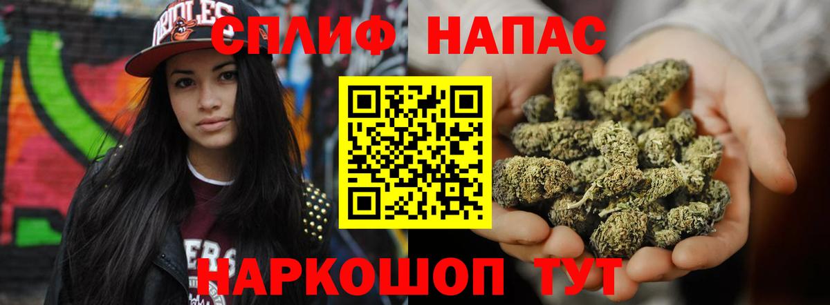 Марихуана сатива  Вход с VPN  МАРИХУАНА Bruce Banner  МАРИХУАНА LSD WEED  Кинель 